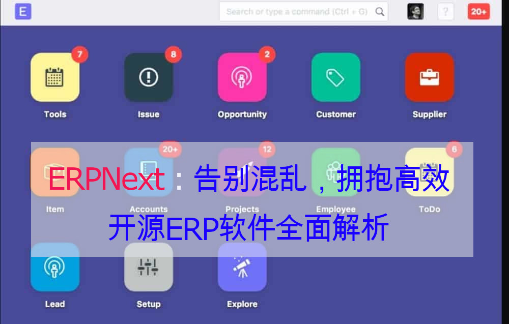 ERPNext