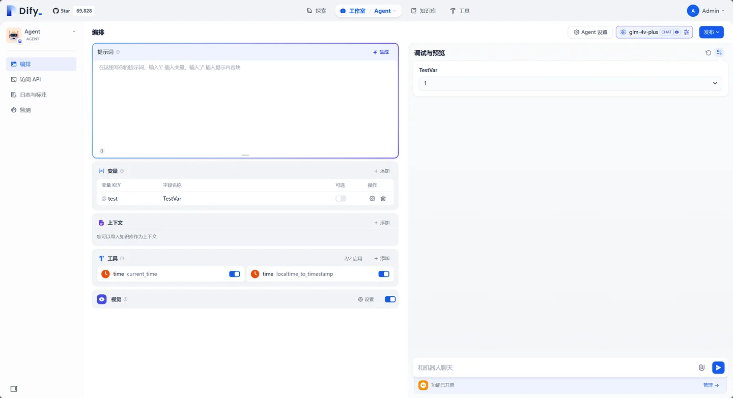Dify dataset detail page showing chunking and segment management