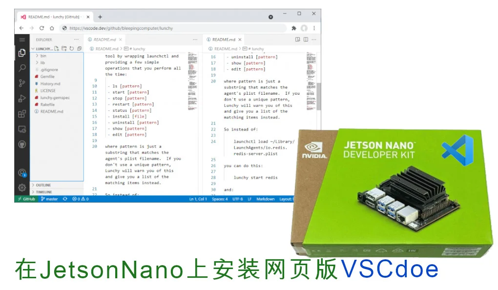 Jetson Nano安装网页版VS Code