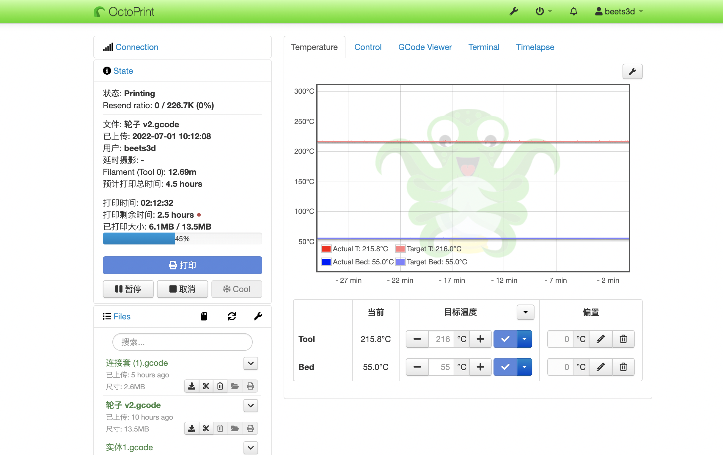 octoprint_snapshot